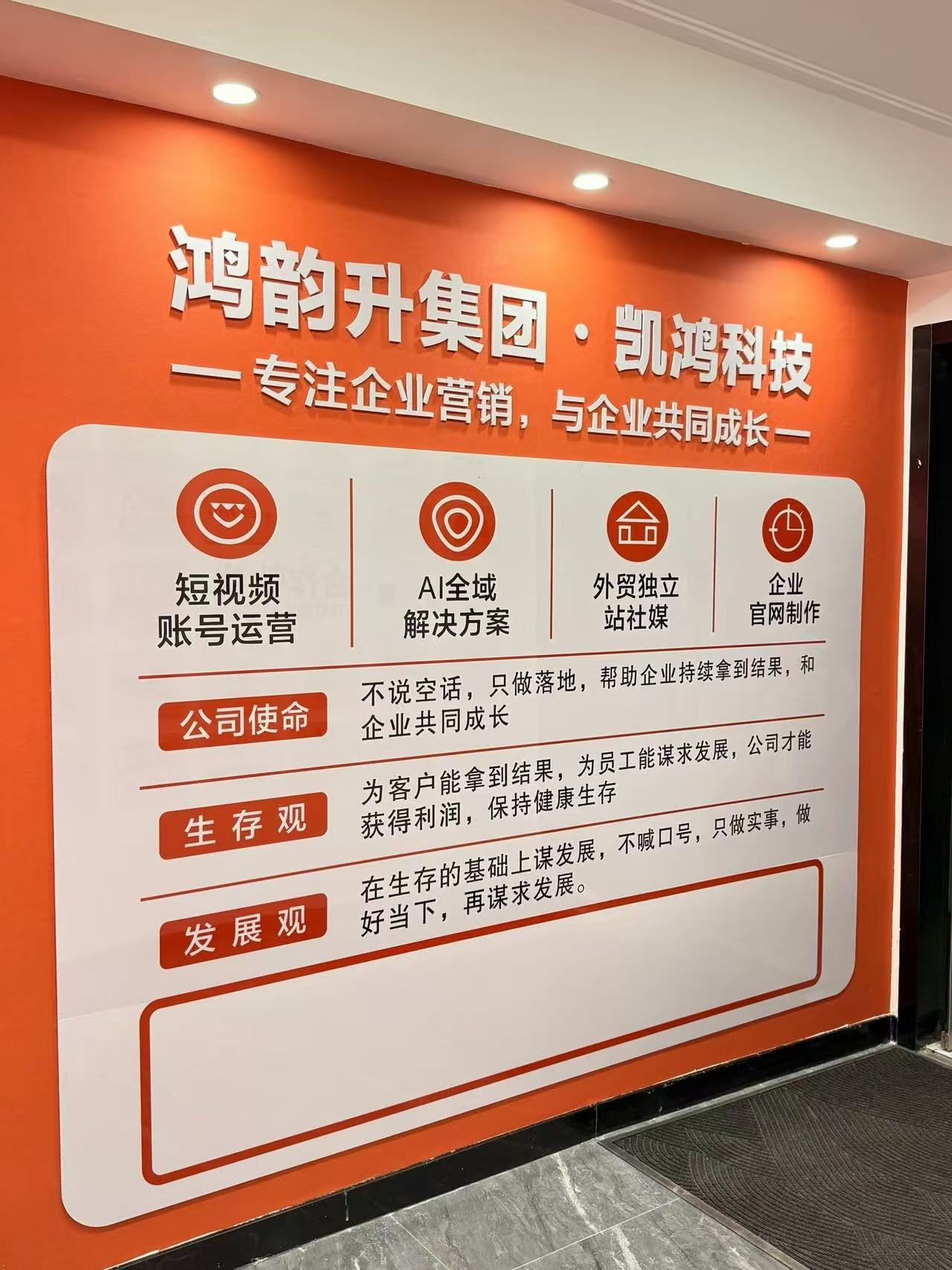 七台河短视频运营